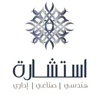 Esttishara Consulting