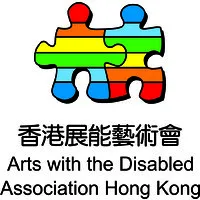 Arts with the Disabled Association Hong Kong