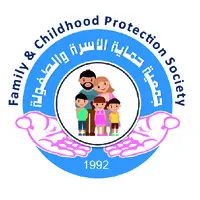 Family & Childhood Protection Society - FCPS جمعية حماية الأسرة والطفولة