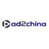 ad2china