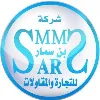 Bin Sammar Trading and Contracting Company