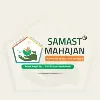 Samast Mahajan