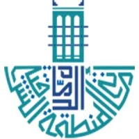 أمانة المنطقة الشرقية