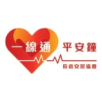 Senior Citizen Home Safety Association Senior Citizen Home Safety Association