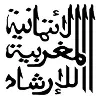 La Fiduciaire Conseil du Maroc