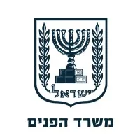 Ministry of interior Israel - משרד הפנים Ministry of interior Israel - משרד הפנים