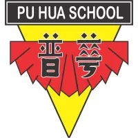 Sekolah 3 Bahasa Putera Harapan Sekolah 3 Bahasa Putera Harapan