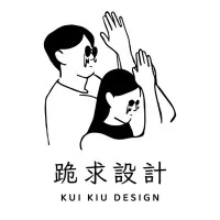 KUI KIU DESIGN 跪求設計