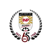 Institute of National Planning   | معهد التخطيط القومى