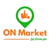 ON Market - Grocery & Daily Essentials Marketplace