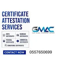 Gmac Attestation service