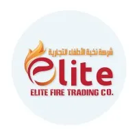 Elite Fire SA شركة نخبة الاطفاء