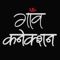 Gaon Connection