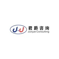 Junjue Consulting 