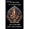 Rammohan Rammohan