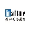 翰林国际教育 Shanghai Linstitute School 翰林国际教育 Shanghai Linstitute School