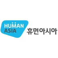 Human Asia (휴먼아시아) Human Asia (휴먼아시아)
