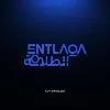 ENTLAQA E-Learning Solutions ENTLAQA E-Learning Solutions