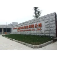 Wuxi Anbang Electric Co.,ltd