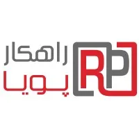 راهکار پویا | Rahkar Pouya