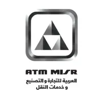Alarabia for Trading, Manufacturing and Transportation Services -ATM Misr