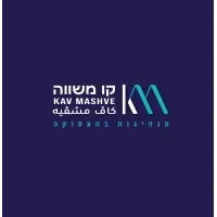 Kav Mashve - كاف مشفيه