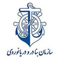 Ports & Maritime Organization of Iran