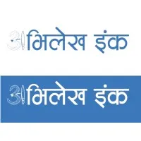 Abhilekha Inc Private Limited