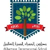 Al Hamraa International Schools