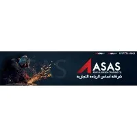 Asas Al Riyada Trading Company Asas Al Riyada Trading Company