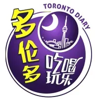 Toronto Diary 多伦多吃喝玩乐