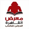 Cairo International Book Fair Cairo International Book Fair