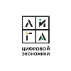Лига Цифровой Экономики Лига Цифровой Экономики
