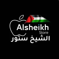 Al-Sheikh Stores