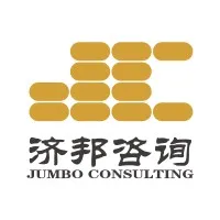 JUMBO CONSULTING 济邦咨询 JUMBO CONSULTING 济邦咨询