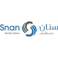Snan | سنان