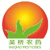 WUQIAO PESTICIDES CO.,LTD WUQIAO PESTICIDES CO.,LTD