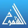Al Shoumoukh Group Al Shoumoukh Group