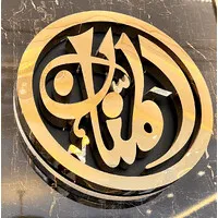 Al mannan real estate and builders