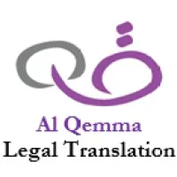Al Qemma Legal Translation