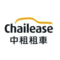 Chailease Auto Rental 中租租車