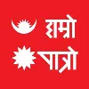 Hamro Patro, Inc. Hamro Patro, Inc.