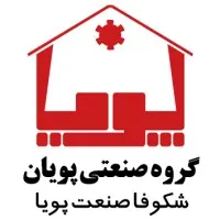 Shokoufa Sanat Pouya Co.