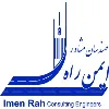 Imen Rah