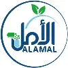 alamal advanced medical