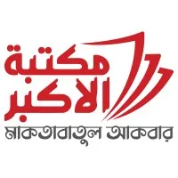 Maktabatul Akbar