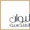 Lewan Engineering Company Lewan Engineering Company