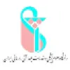 IRAN University of Medical Sciences (IUMS) IRAN University of Medical Sciences (IUMS)