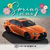 Lexus of Henderson Lexus of Henderson