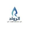 Alrowad HDPE Pipes الرواد لصناعة المواسير